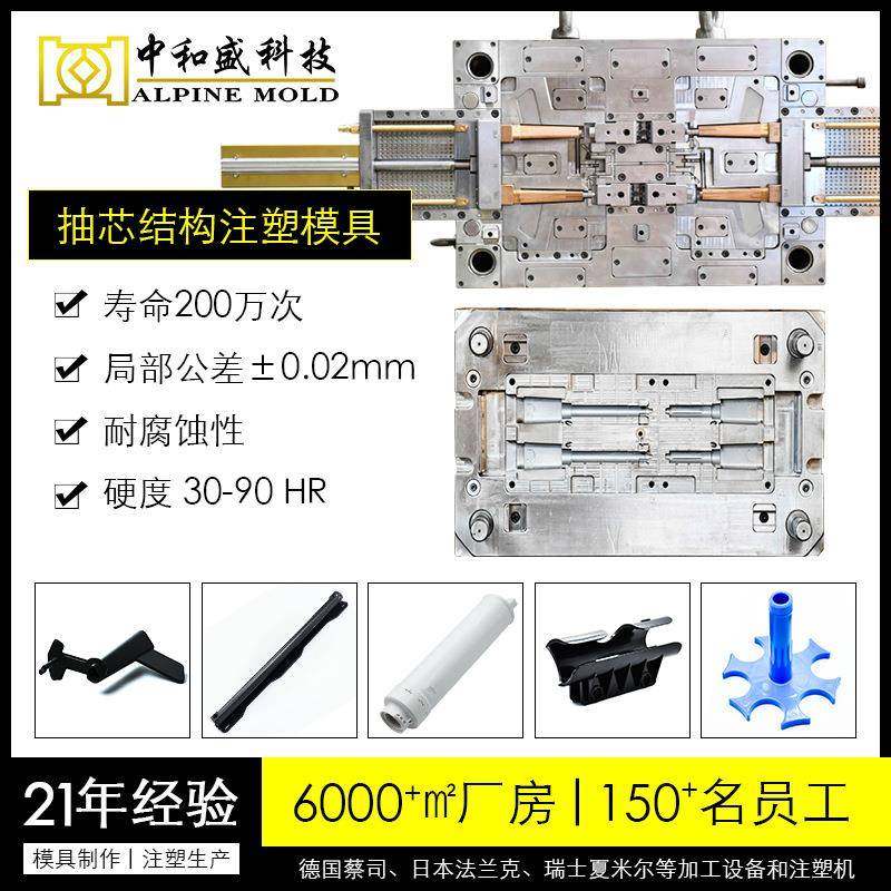 深圳抽芯模具注塑加工行位四面抽芯结构ABS配件异型塑胶产品生产,橡塑材料及制品,泡沫塑料模型/模具,淘宝优惠券,粉丝福利购,淘宝优惠卷