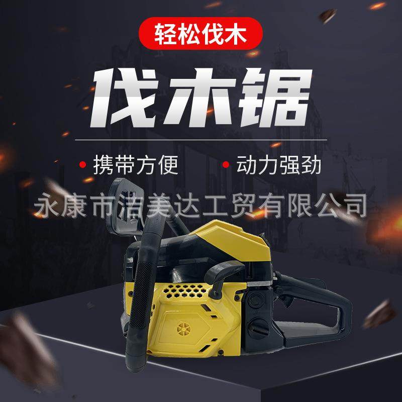 大功率汽油锯伐木锯砍树机家用便携式汽油链锯,农机/农具/农膜,割灌机/割草机/油锯,淘宝优惠券,粉丝福利购,淘宝优惠卷