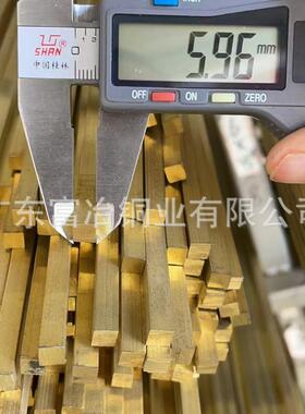 H62黄铜排酒店机场装饰H59铜条镶嵌T型梅花型黄铜条异形按尺寸定