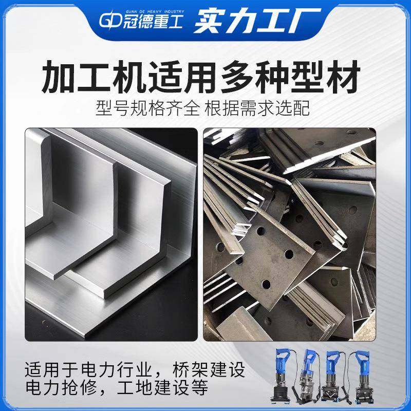 手提电动液压冲孔机冲孔打孔器角钢打孔角铁冲孔器切断开孔机器,汽车零部件/养护/美容/维保,喷漆钣金服务,淘宝优惠券,粉丝福利购,淘宝优惠卷