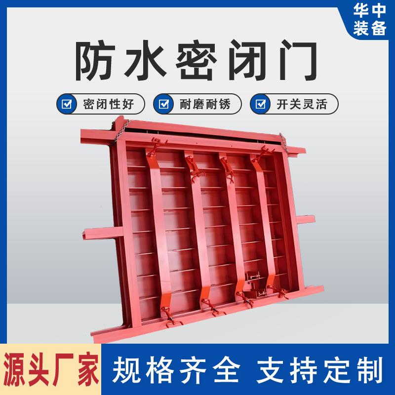 防水密闭门矿用井下防水栅栏门加厚材质无压密闭门