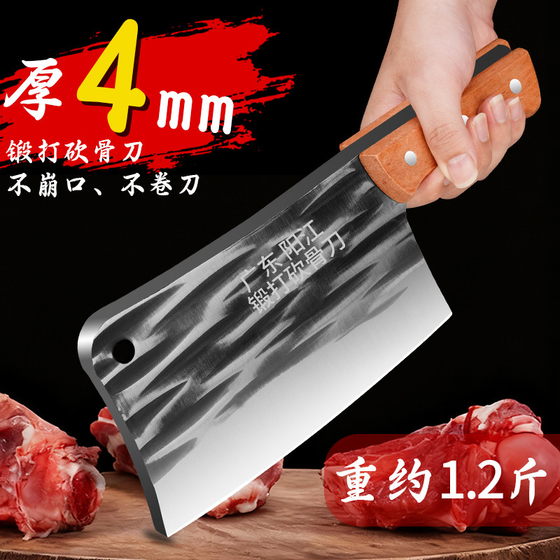 龙泉砍骨头专用刀加厚商用