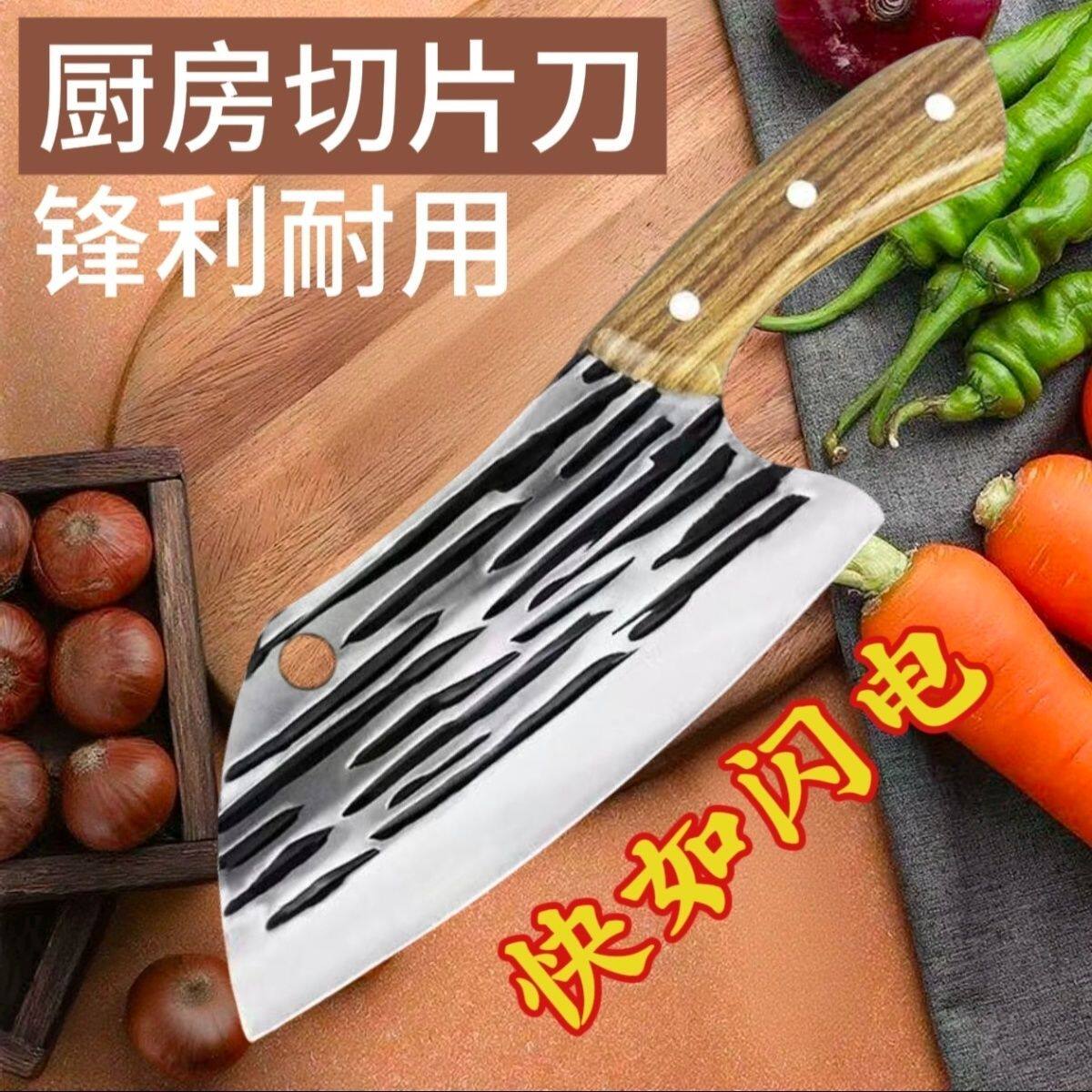 锻打不锈钢锋利切片刀厨师专用