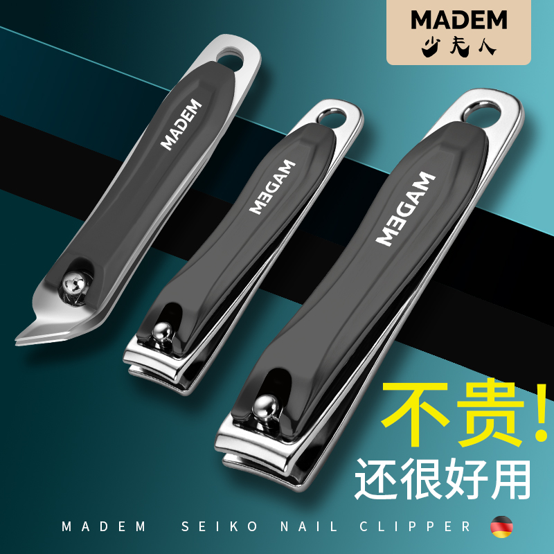 德国指甲刀单个装斜口高档指甲钳