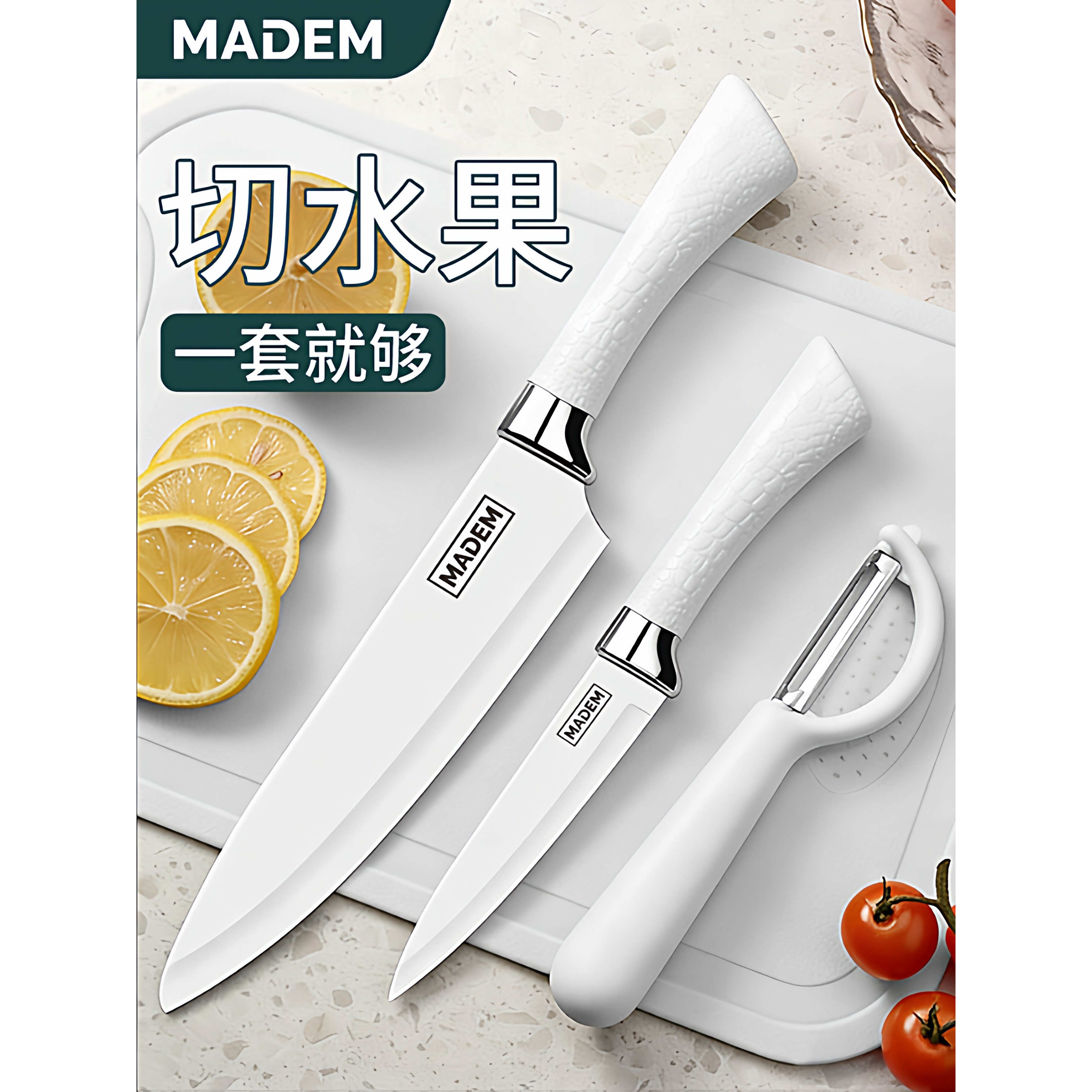 锋利切西瓜削皮刀案板