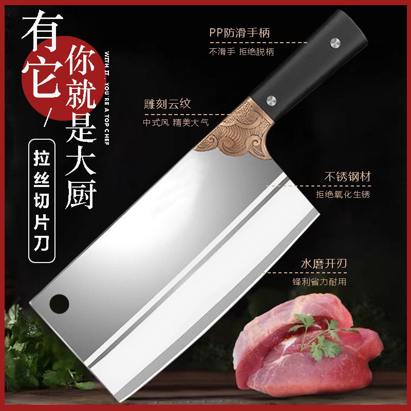 正宗阳江刀具家用厨师专用菜刀