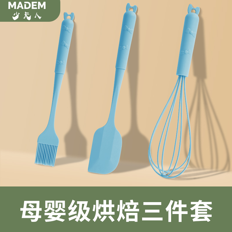 德国硅胶刮刀食品级烘焙工具套装