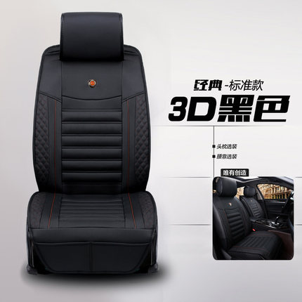 汽车坐垫四季通用日产新款轩逸天籁阳光奇骏逍客骐达骊威全包座垫