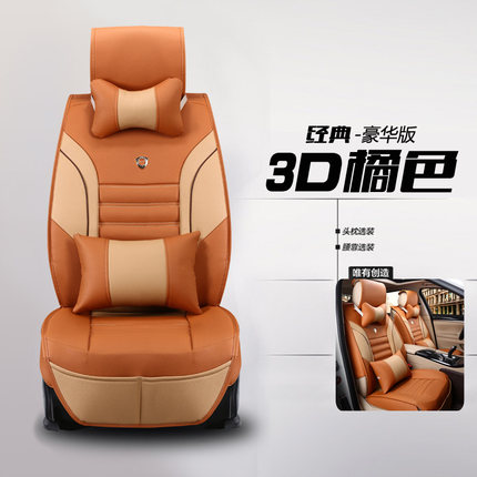 汽车坐垫四季通用日产新款轩逸天籁阳光奇骏逍客骐达骊威全包座垫