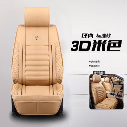 汽车坐垫四季通用日产新款轩逸天籁阳光奇骏逍客骐达骊威全包座垫
