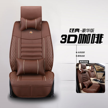 汽车坐垫四季通用日产新款轩逸天籁阳光奇骏逍客骐达骊威全包座垫