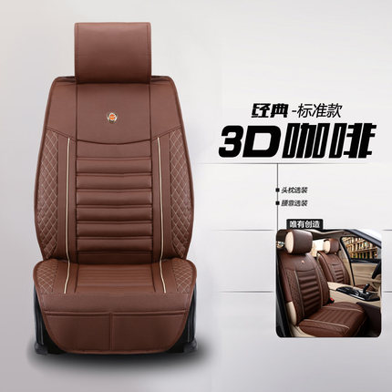 汽车坐垫四季通用日产新款轩逸天籁阳光奇骏逍客骐达骊威全包座垫