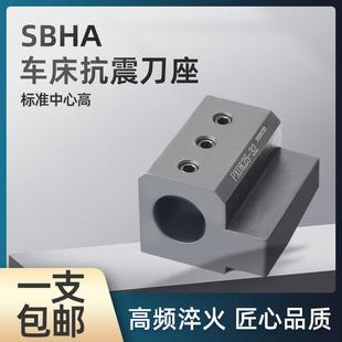 数控车床内孔辅助刀座U钻刀套钻头丝攻变径刀套PXDK SBHA16