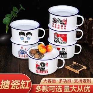 怀旧搪瓷快餐杯学生宿舍大容量铁饭缸 搪瓷泡面碗带盖家用饭盒老式