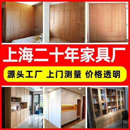 上海全屋定制原木衣柜全实木家具白蜡木红橡木整体到顶衣柜定制做