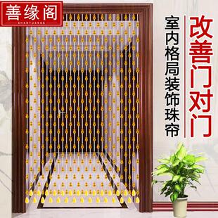 饰屏风卫生间玄关帘门店装 水晶葫芦家居隔断格局门帘珠帘酒店装 饰
