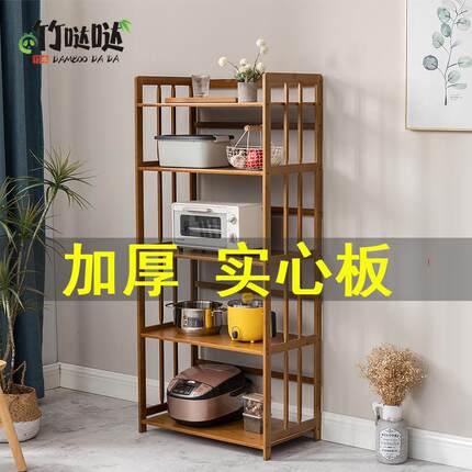 实木厨房置物架多层落地微波炉架家用烤箱收纳架电饭锅不锈钢架子