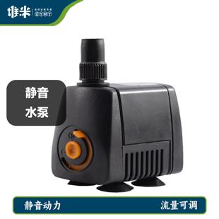 森森潜水泵低水位水族箱迷你微型抽循环过滤泵抄静音过滤HJ系列