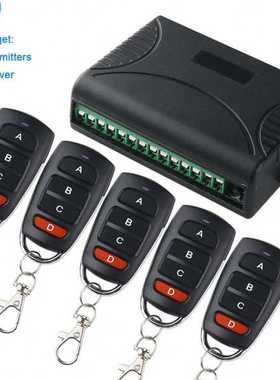 KTNNKG四路无线遥控开关车库门接收模块220v4ch继电器开关信号