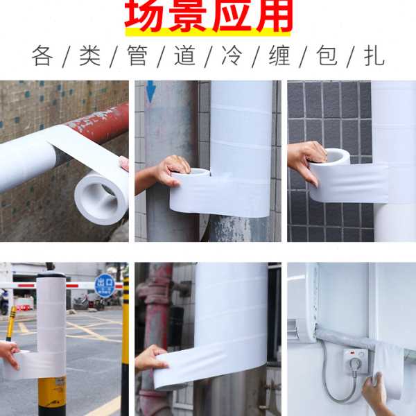 kt电线防水保护套户外包线管保护套绝缘套管包裹加厚防老化管冷缠