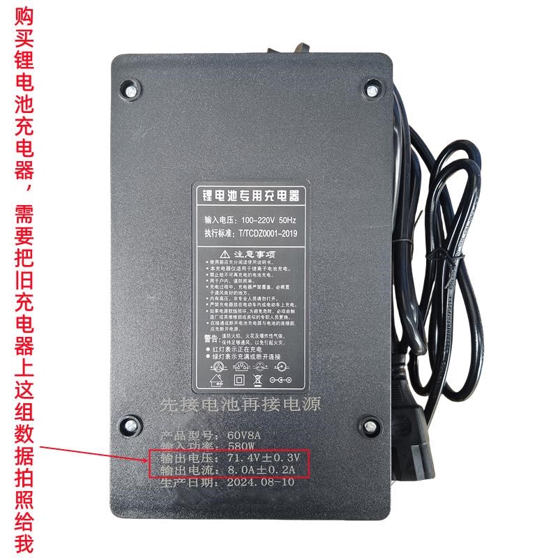 电动两轮车三轮车四轮车充电器24V36V48V60V72V84V锂电池充电器