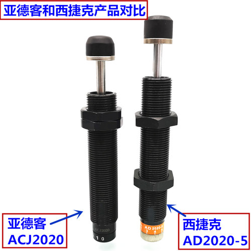 亚德客型可调压f力油压缓冲器AD3625/3650/3675/4225/4250/4275-5