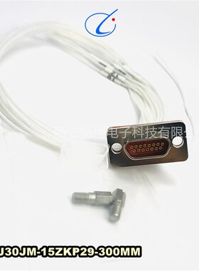 J30J矩形连接器J30JMI-15ZKS19  J30J-15TJ-Q60A-200M接插件