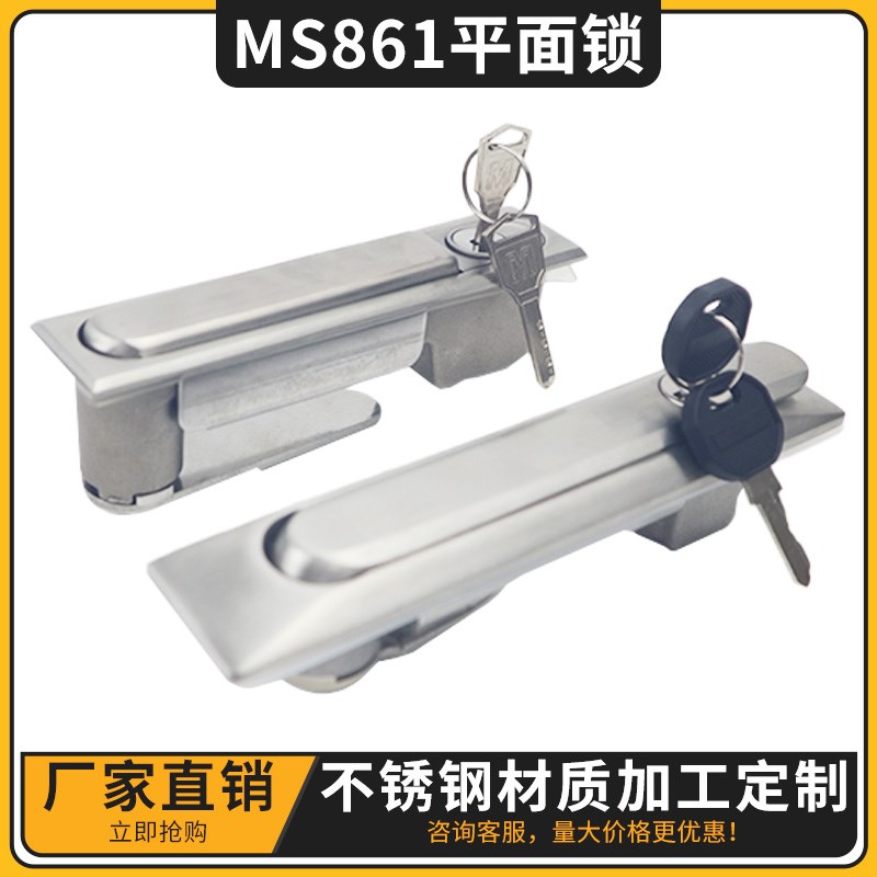 不锈钢MS86h1动力柜门平面锁天地连杆锁通用型门锁MS713-1P带挂