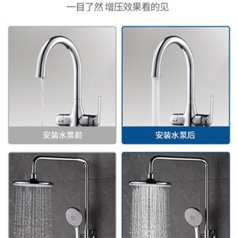 4NF8家用增压泵全自动s304不锈钢自吸泵耐高温抽水机小型热水