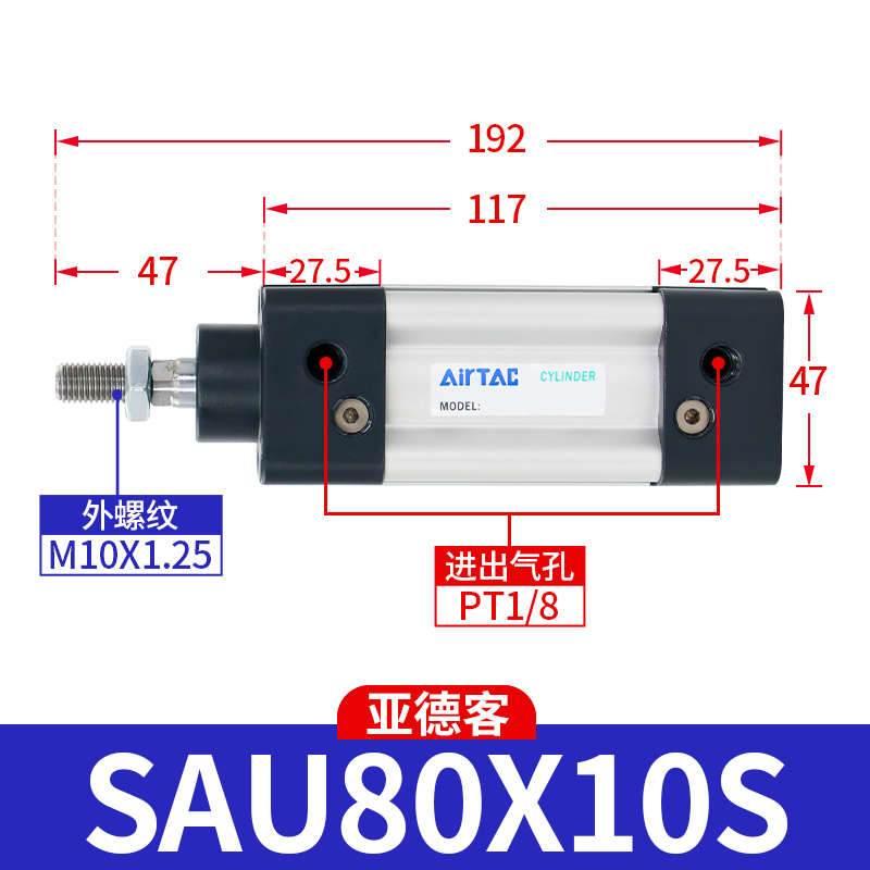 s缸推力sau80x80x25x50x75x100x150x200x225x250x30-客气亚德大