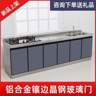2.4米不锈钢厨房橱柜组合家用储物碗柜整体灶台柜一体柜简易租房
