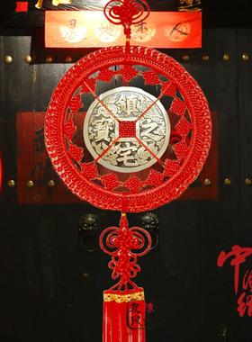 手工大号中国结挂件招财鎮宅铜之宝大铜钱客厅乔迁吉祥结开业礼品