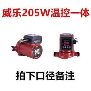 威乐超静音循环泵暖气家用锅炉循环泵热水地暖泵屏蔽增压回水泵C