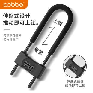 锁挂锁玻璃门防水防锈门锁家用加长密码 卡贝u形锁密码 防盗u型锁具