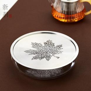 新羽茶具耐热玻璃壶承不锈钢镂空枫叶壶托储水茶盘干泡台功夫茶道