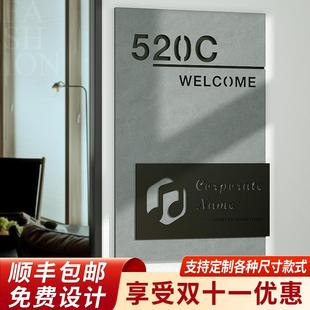 牌家用轻奢民宿入户门高级感创意高端个性 总经理室办公室门牌号码