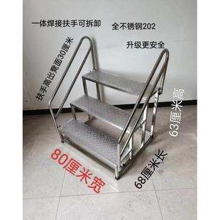 仓库洗车不锈钢脚踏凳家用登高两步梯踏步加宽防滑加厚增高台阶凳