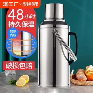 不锈钢保温瓶暖壶大容量水壶玻璃内胆宿舍用开水瓶 家用暖水瓶老式