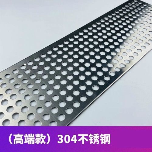 冲孔板阳台防护网304不锈