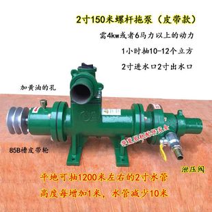 1寸2寸高山泵220V电动抽水机电机水泵螺杆泵高压高扬程大流量380V