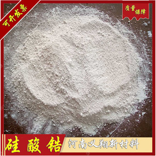 高含量超细耐磨硅酸锆精密铸造工业玻璃陶瓷釉料乳浊剂涂料添加剂