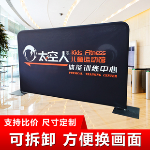 篮球场商场活动围栏围挡户外广告路演背景板乒乓球挡板隔离护栏