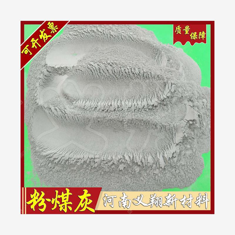 大学实验室专用超细粉煤