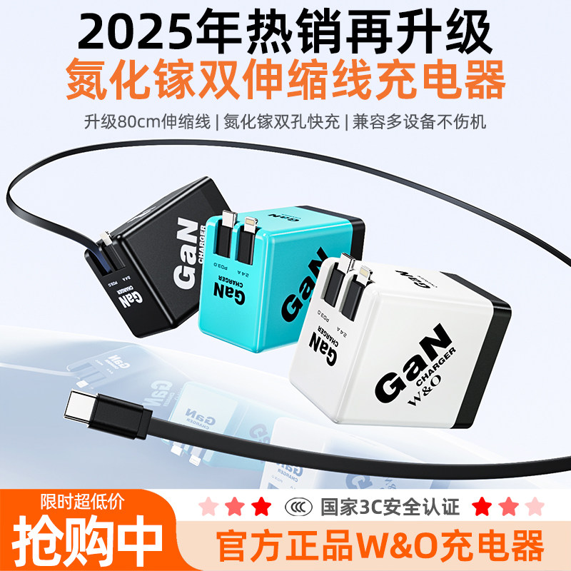 氮化镓充电器适用苹果小米快充