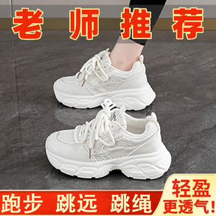 专用羽毛球运动鞋2026春秋款女款初中学生网面透气跑步鞋