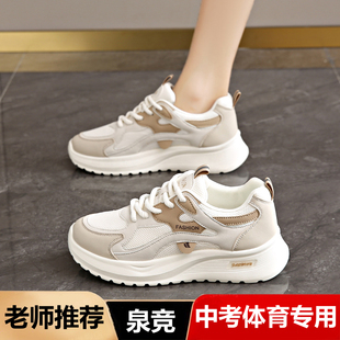 初三专业体考跳远运动鞋女款中考体育专用2026网面初中学生跑步鞋