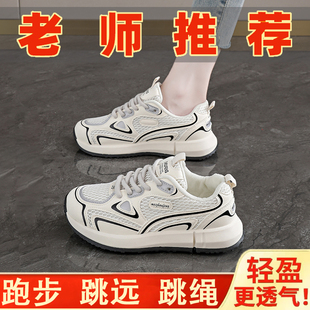 中考体育专用运动鞋女款2026新款春季初中学生超轻便减震跑步鞋子