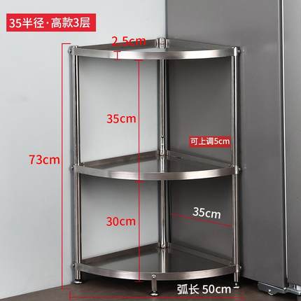 304不锈钢浴室卫生间置物架落地层架转角厕所洗澡间三角脸盆架子