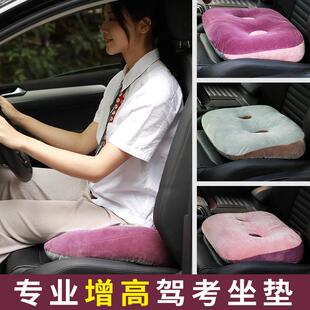 驾考坐垫增高加厚科目二三汽车女生矮个子练车考试考驾照学车屁垫