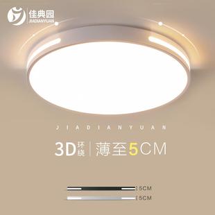 圆形led吸顶灯卧室灯现代简约灯饰北欧家用房间灯具创意走廊阳台